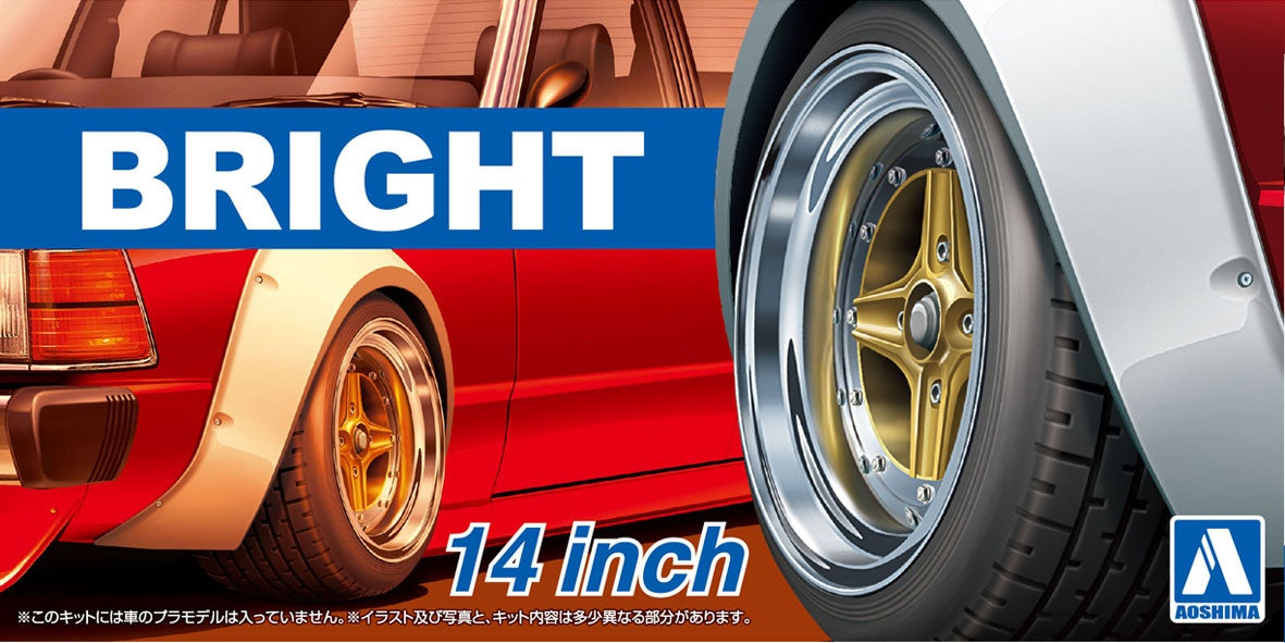 1/24 Bright 14-Inch