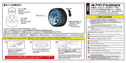 1/24 Advan A3A Rim 14inch