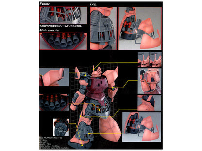 1/100 MG MS-14S Char's Gelgoog Ver. 2.0