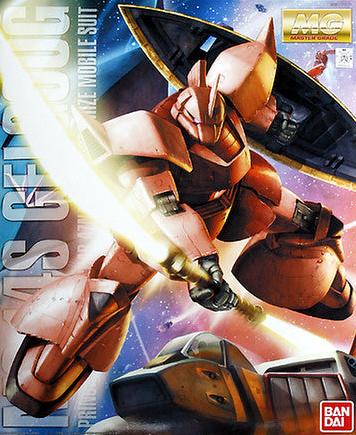 1/100 MG MS-14S Char's Gelgoog Ver. 2.0
